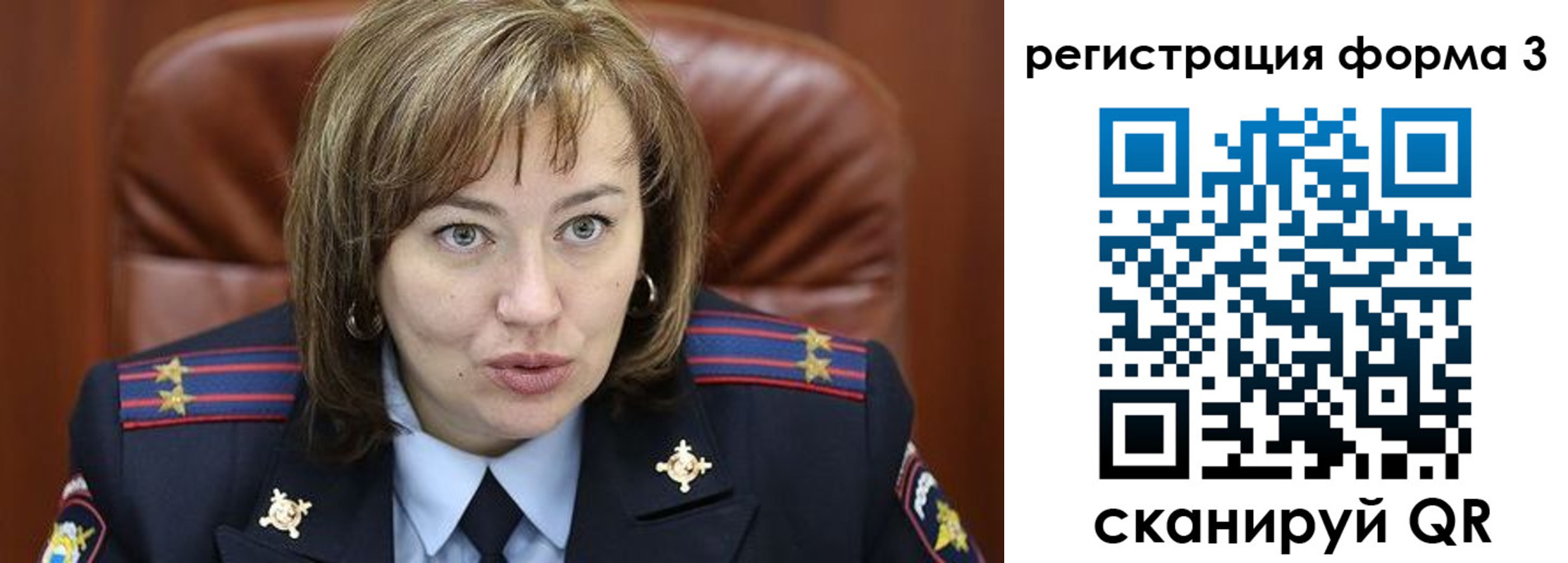 временная регистрация госуслуги в Шелехове