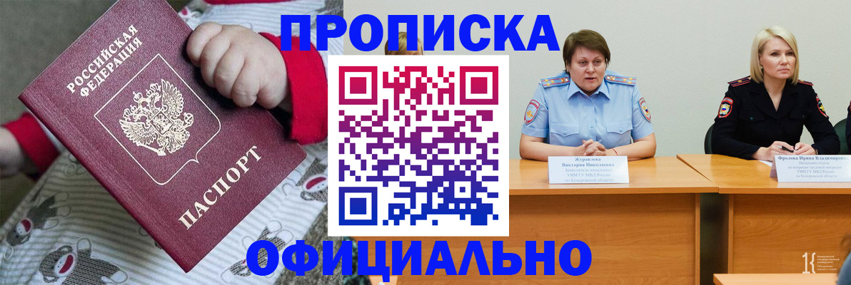 форма 3 в Шелехове